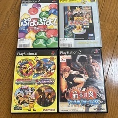 PS2ソフト8枚