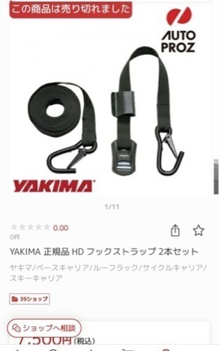 キャリア、ラック ハイラックス　ピックアップトラック用　オーバーハウル一式