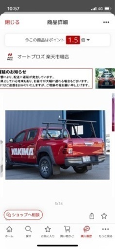 キャリア、ラック ハイラックス　ピックアップトラック用　オーバーハウル一式