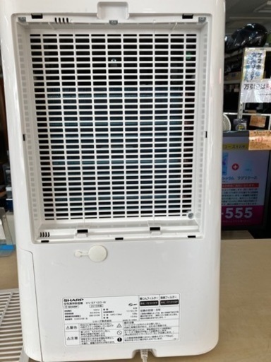 シャープ 除湿機空気清浄機12Lプラズマクラスター 7000CV-EF120-W b00urex3du00.jpg