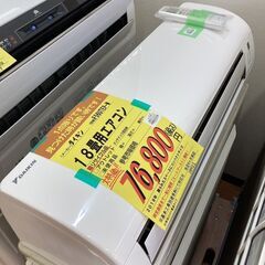 ﾀﾞｲｷﾝ　18畳用ｴｱｺﾝ　HG-171