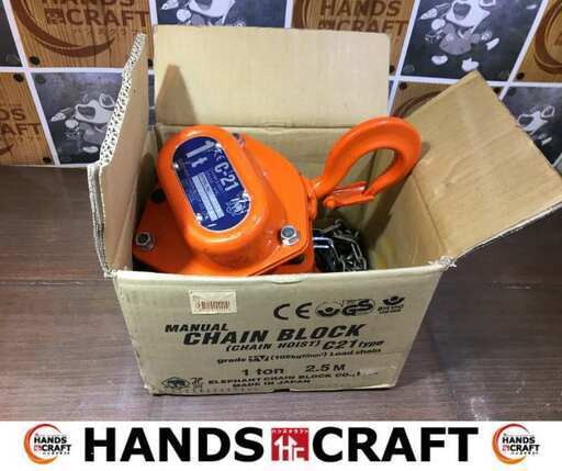 象印 C-21 チェーンブロック 1ton 未使用 【ハンズクラフト宜野湾店】