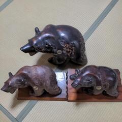 熊木彫り親子3体　北海道白老町