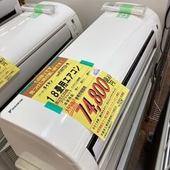 ﾀﾞｲｷﾝ 18畳用ｴｱｺﾝ HG-172