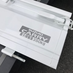 【新車取り外し品】スズキ　キャリー　白　あおり　鳥居 4点セット