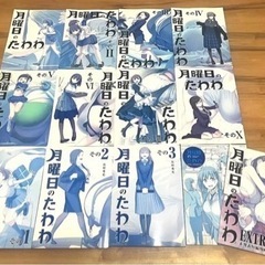 北海道の同人誌の中古が安い！激安で譲ります・無料であげます｜ジモティー 