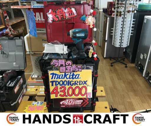 マキタ makita TD001GRDX インパクトドライバー 未使用 【ハンズクラフト宜野湾店】