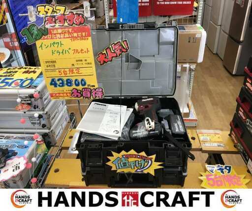 マキタ TD172DGX インパクトドライバー 未使用 【ハンズクラフト宜野湾店】