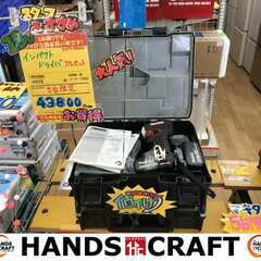 マキタ TD172DGX インパクトドライバー 未使用 【ハンズクラフト宜野湾店】