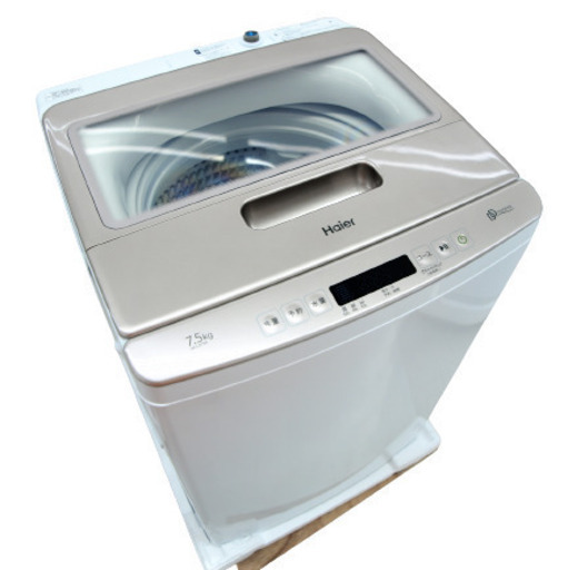 洗濯機　7.5kg　インバーター　ハイアール　JW-LD75A(W)　未使用品