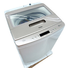 洗濯機　7.5kg　インバーター　ハイアール　JW-LD75A(...