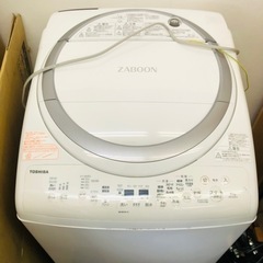 ❤️洗濯8.0kg 乾燥4.5Kg 全自動洗濯乾燥機 東芝 ZA...