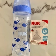 NUK 哺乳瓶