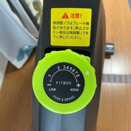 スピンバイク FITBOX 【2月末まで】