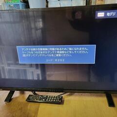 【期間限定】液晶テレビ32型