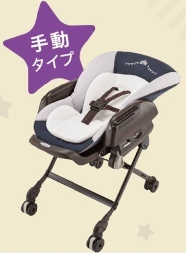 ベビーザらス限定 ネムリラ Simplight （シンプライト）（シャトーネイビー）