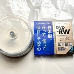 DVD17枚とDVD-RW1枚