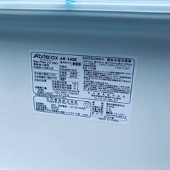  超高年式✨送料設置無料❗️家電2点セット 洗濯機・冷蔵庫 12