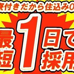 〖僕は工場で1年働いて、オーストラリアに行きました(^^♪〗京栄...