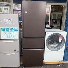 ★【三菱】3ドア冷蔵庫2022年製❗365L (MR-CX37H...