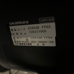 定価20万円　コンテッサ セコンダ　ライトグレー