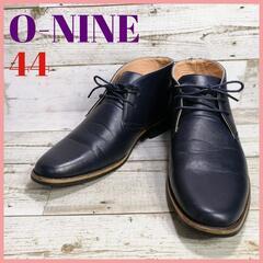 O-NINE オーナイン レザーブーツ 44 28.0cm相当 ...