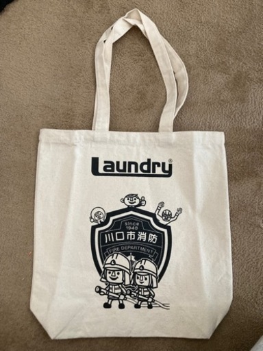川口市消防局ノベルティバッグ　laundryコラボ