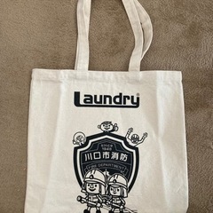 川口市消防局ノベルティバッグ　laundryコラボ