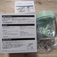 【未使用品】フードカッター