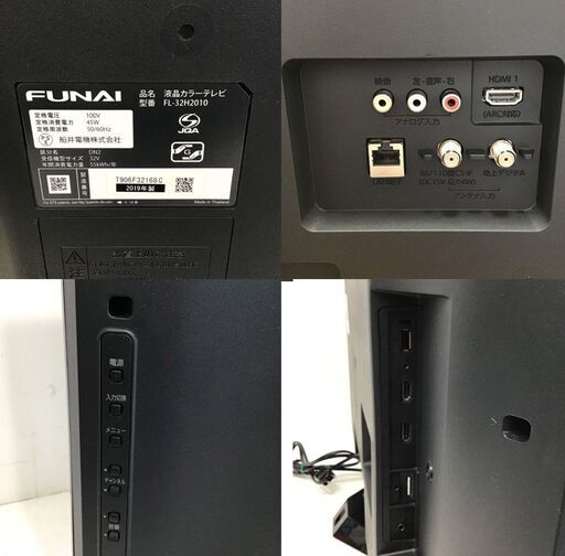 23R023 ジ6 FUNAI 液晶カラーテレビ 32V型 FL-32H2010 2019年製 HDD内蔵 中古品