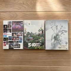 嵐 DVD まとめ売り 5×10 君と僕のみている風景