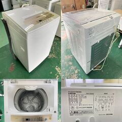 ★新生活★5kg洗濯機 1人暮らし スリム 2020年 IAW-T502EN アイリスオーヤマ 50/60Hz共用 生活家電 福島 郡山市 a ☆新生活☆5kg洗濯機 1人暮らし スリム 2020年 IAW-T502EN アイリス