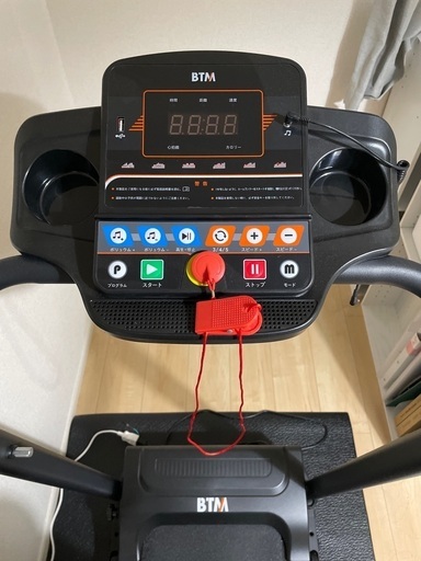 BTM ルームランナー