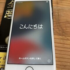 【SIMフリー】iPhone７　 32GB  シルバー