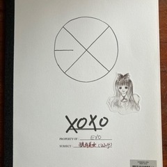 EXO XOXO wolf 2冊セット
