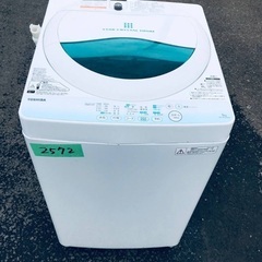 限界価格挑戦！！新生活家電♬♬洗濯機/冷蔵庫♬12