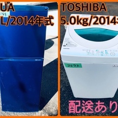 限界価格挑戦！！新生活家電♬♬洗濯機/冷蔵庫♬12