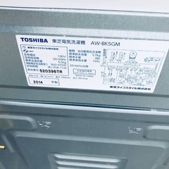 限界価格挑戦！！新生活家電♬♬洗濯機/冷蔵庫♬12