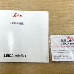 ジャンク ライカ Leica minilux フィルムカメラ 付属品付き 中古】Leica ライカ minilux コンパクトフィルムカメラ | 中古