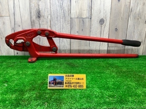 ◇KTC チェンプライヤー TP-850◇