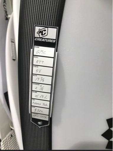 GMC ツインボード 美品中古 フィン無し