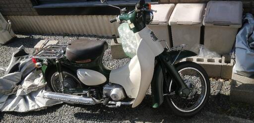 ■終了■　2000年式　リトルカブ　50cc　事故歴あり