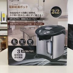 vegetable 2.2L 電動給湯ポット　GD-UP220K...