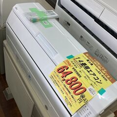 富士通 14畳用ｴｱｺﾝ HG-175