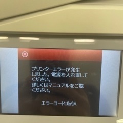 EPSON プリンター PX-M7050