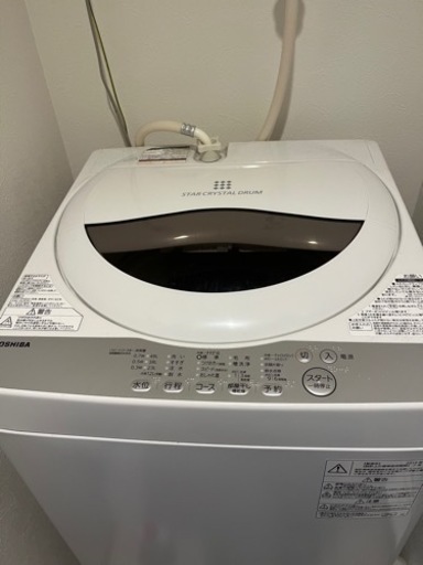 5キロ　洗濯機