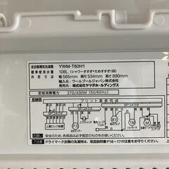 高年式！】 YAMADA ヤマダ 6.0kg洗濯機 2022年式 YWM-T6H1 No.6017