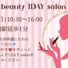 Rosy Beauty 1day salon