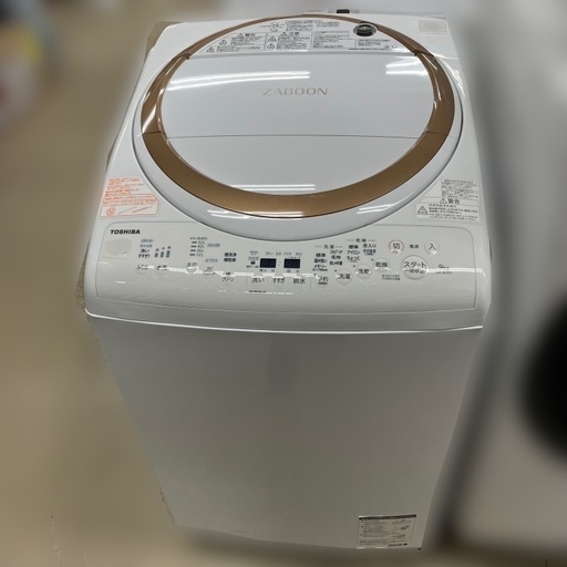 J2173 ★6ヶ月保証付★ 東芝 TOSHIBA 9kg洗濯機 AW-9V7-T 4.5kg乾燥機能付 ZABOON  ザブーン 2019年製 クリーニング済み