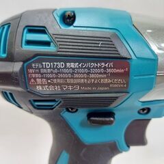 マキタ TD173DRGX インパクトドライバー【市川行徳店】【店頭取引限定】【未使用】管理番号：ITN2UPGN88FE マキタ TD173DRGX インパクトドライバー【市川行徳店】【店頭取引限定